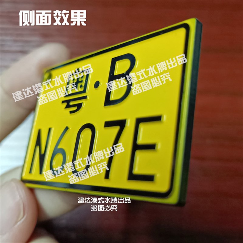 迷你定制凸字阳雕刻工艺港式装饰可爱袖珍钥匙扣背包复古挂件摆设