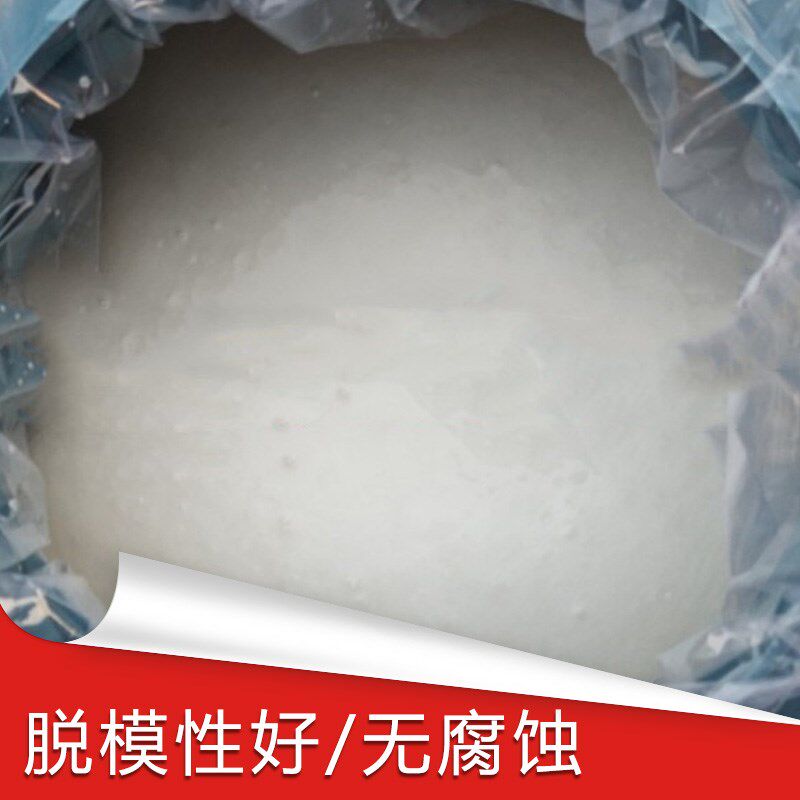 混凝土脱模剂木模具注塑离型剂水性脱模剂油性桥梁水泥脱模油建筑