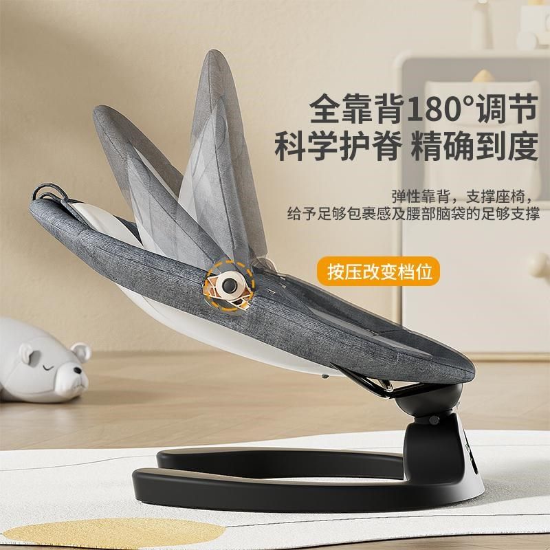 婴儿电动摇摇椅哄娃神器新生儿宝宝躺睡安抚椅哄睡摇篮床带娃餐椅