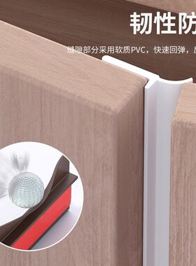 衣柜门防尘密封条橱柜对开门防撞隔音挡灰条柜子缝隙填补收边胶条