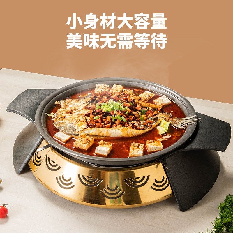 圆形烤鱼炉干锅炉木炭烤炉酒精环保油牛蛙干锅煲电磁炉商用烤鱼盘