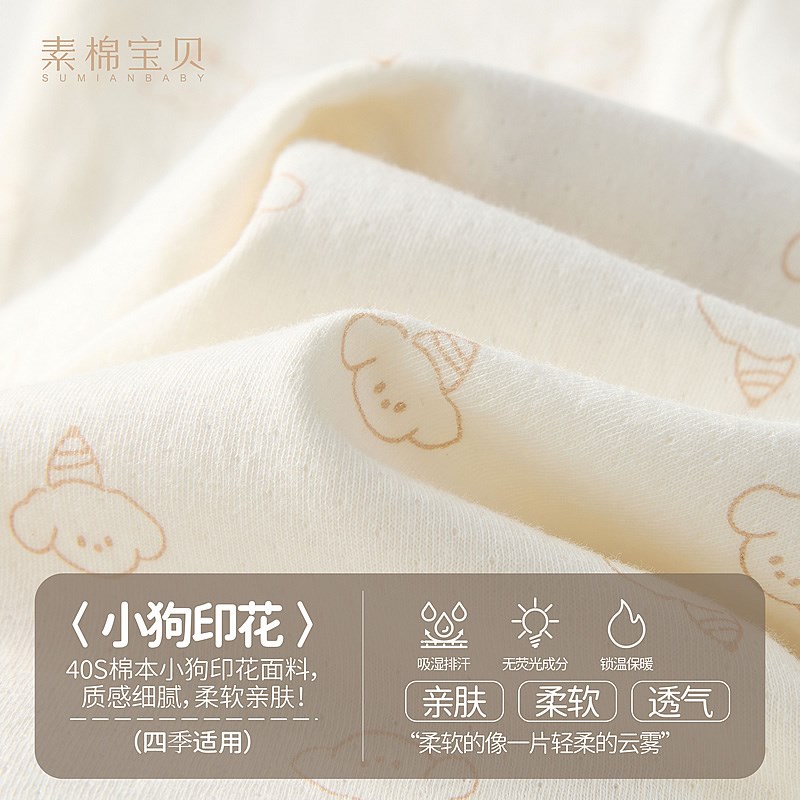 新生婴儿包被春秋季防惊跳外出抱被初生宝宝四季襁褓双层魔法小狗