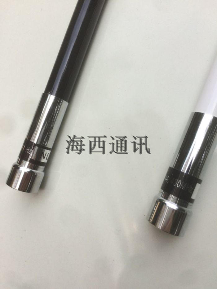 对讲机车载天线 车载电台玻璃钢天线高增益黑色/白色电台苗子包邮