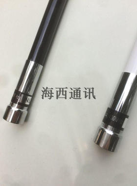 对讲机车载天线 车载电台玻璃钢天线高增益黑色/白色电台苗子包邮