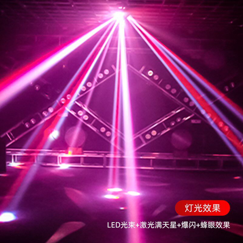舞台灯光旋转灯酒吧蹦迪光束灯七彩旋转爆闪灯声控家庭ktv氛围灯