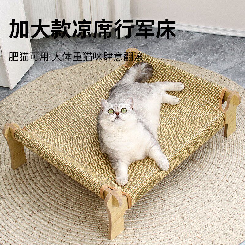 猫窝夏季凉席躺椅宠物行军床四季通用猫咪吊床猫沙发睡觉用猫抓板