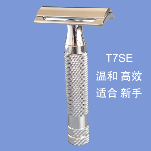 帝诗T7SE男士手动温和款双面老式安全剃须刀刮脸刀全金属刮胡刀