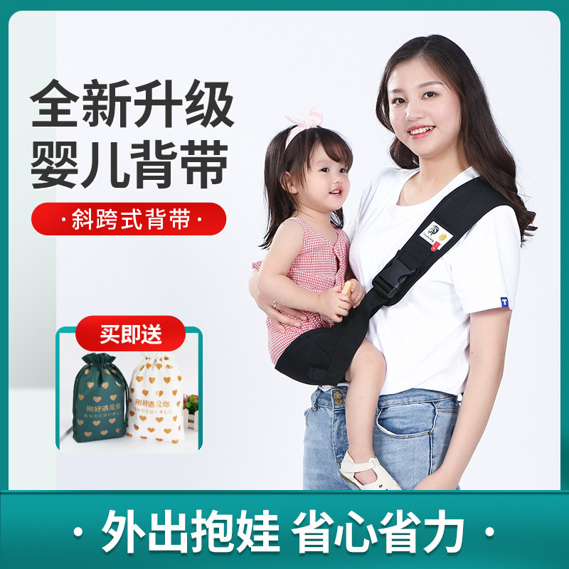 婴儿背带外出夏天背宝宝简易儿童旅游抱娃神器1岁以上大小孩抱带
