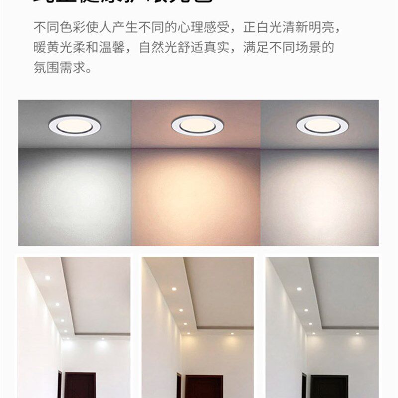黑边筒灯开孔6cm6.5-8公分9LED天花灯嵌入式家用黑色客厅轻奢简灯
