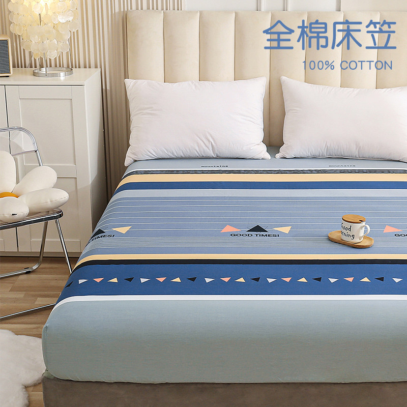 厚实纯棉1.35床套棕榈垫薄款床笠单人1.2米床罩床套上下床床单套