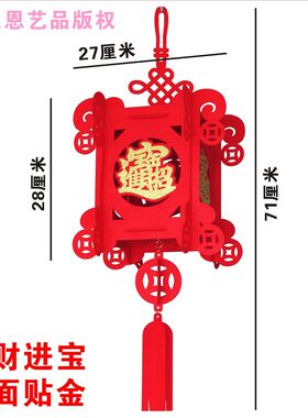 2022新年春节日招财进宝红灯笼挂件开业店铺开业新款喜庆装饰用品