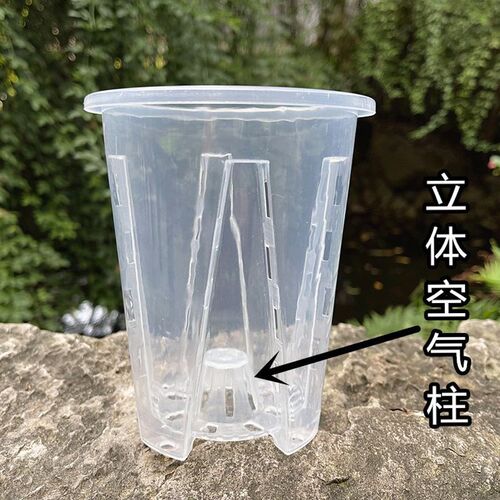 控根花盆塑料加仑盆青山盆家用月季绣球兰花盆专用控根盆新款透气