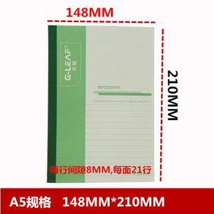 吉丽A5笔记本文具套装练习本A4记事日记本子加厚大软面抄小B5包邮