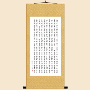 正气歌书法挂画 绢布画卷轴画 教室玄关书房客厅装饰画可定制订做