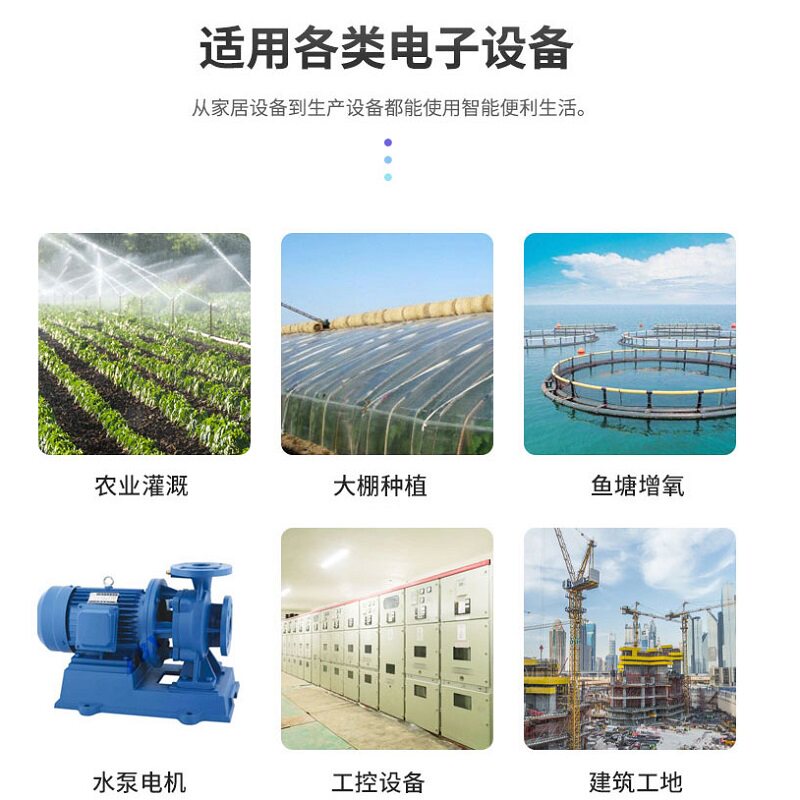 正实380V1千米遥控开关启动柜三项电动机抽水潜水泵洗车机控制器
