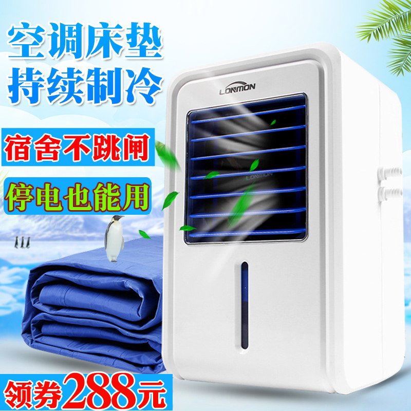 盛格诺水冷床垫制冷冰凉垫夏季学生宿舍降温神器单人冰垫床垫凉席