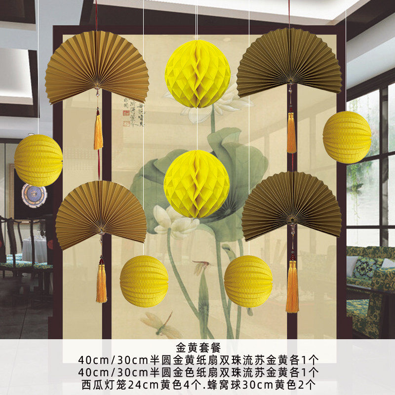 过新年元旦商场红色中式店铺橱窗装饰布置吊顶灯笼球春节公司年会