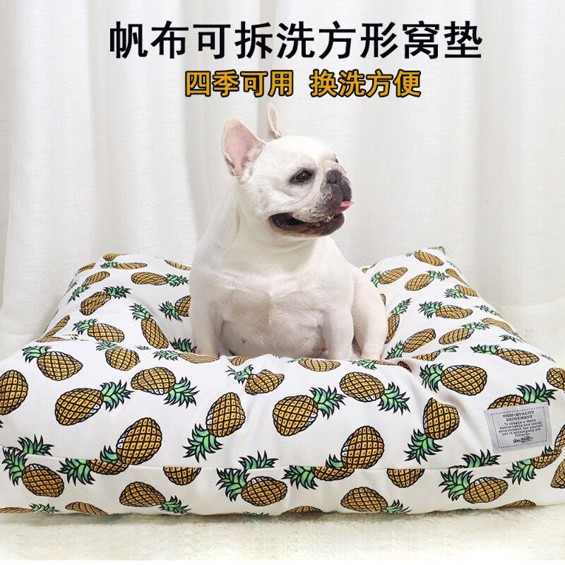 狗狗睡垫狗窝狗垫子夏季帆布四季可用可拆洗卡通方形狗窝加厚