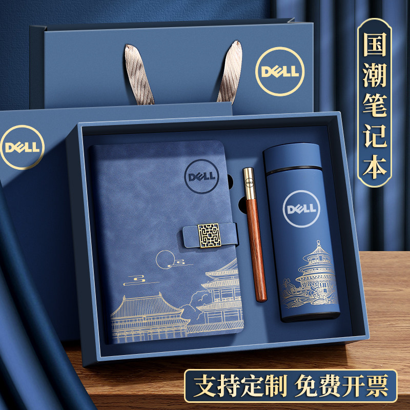 伴手礼礼品生日商务实用公司年会毕业礼物奖品纪念品水杯定制logo