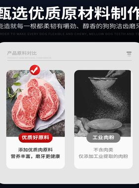 银狐幼犬磨牙棒狗狗三个月吃的专美毛洁齿补钙除口臭零食小型