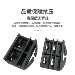 【好品质】星铧塑料配件门窗玻璃卡槽安装活动垫块铝型材顶压紧稳