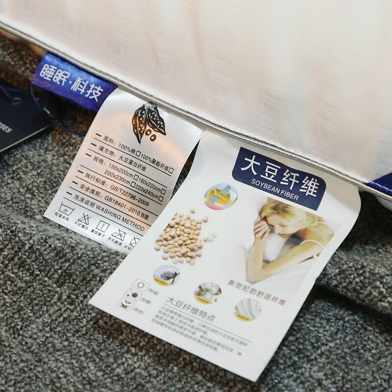 加厚磨毛被子大豆纤维冬被双人白色酒店家用被芯双人被褥200X230