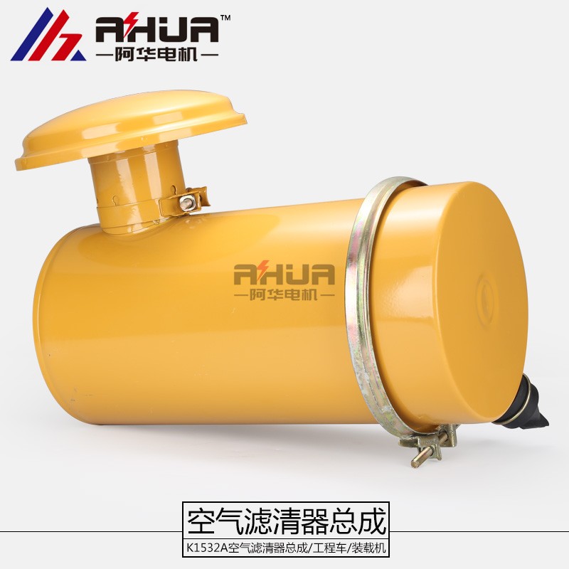 潍坊柴油发电机K1532A空滤器总成 潍.柴R4105空滤空气滤清器总成