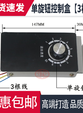 气保焊机送丝机控制盒调速合  KR200/250/350/500送丝机配件