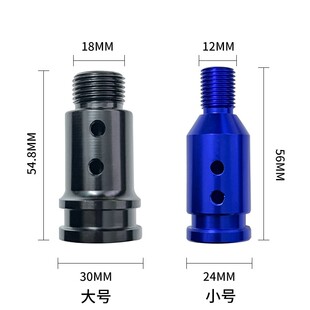 汽车排挡头改装螺纹转换器加上排挡杆卡扣插槽桃心圆形转换螺纹口