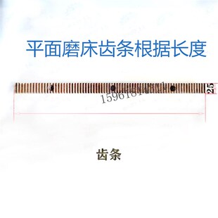 M7140磨头升降齿条齿轮轴齿轮 杭州南通平面磨床配件 M7132 M7130