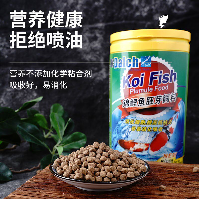 德乐士锦鲤专用鱼饲料家用鱼料通用型育成鱼食淡水观赏鱼鱼粮增色