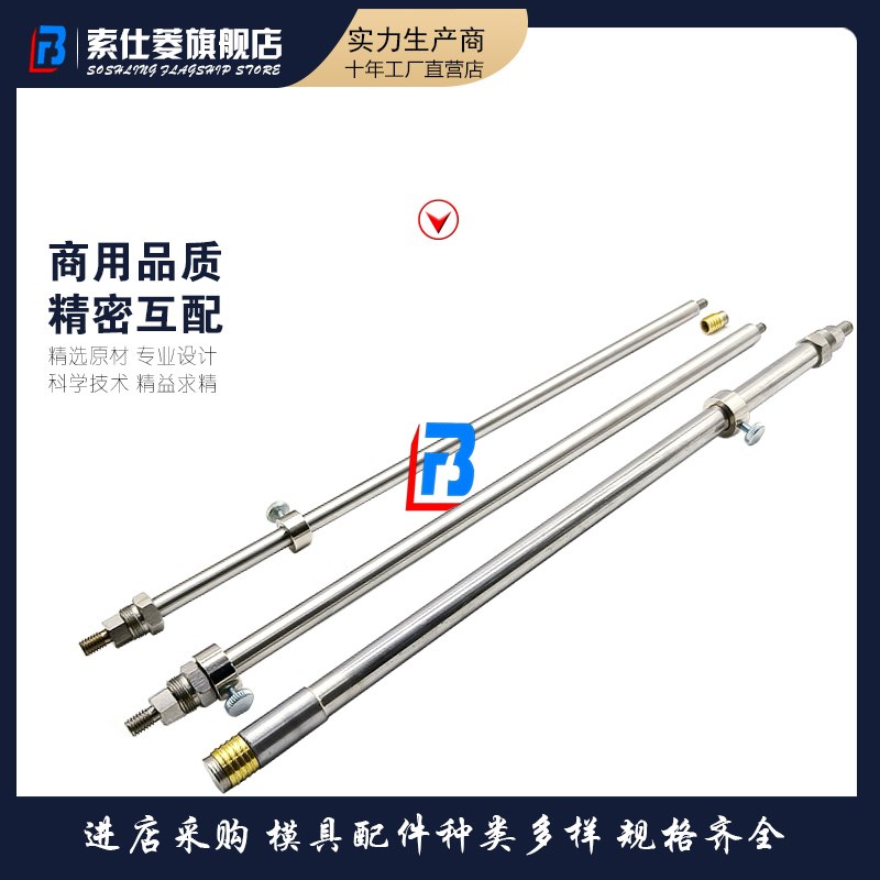 止水栓安装工具箱 Z945/2 拉胀喉塞 Z947 工具箱 Z945/1长度订制