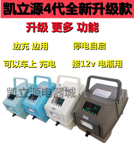 凯立源增氧泵大功率充电两用卖鱼打氧泵钓鱼专用增氧机养鱼氧气泵