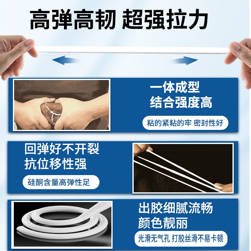 外墙防水硅酮结构胶门窗高粘接防晒玻璃胶填缝收边密封胶透明整箱