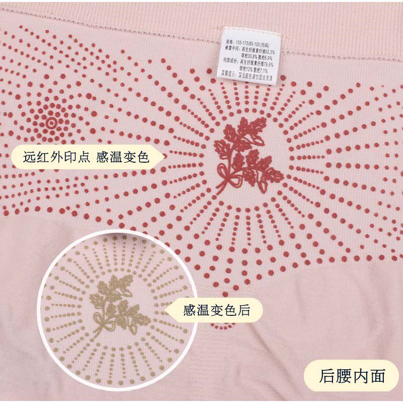 2条组合护宫石墨烯茜*艾芪暖巢裤中高腰春秋薄保暖宫女士内裤9637