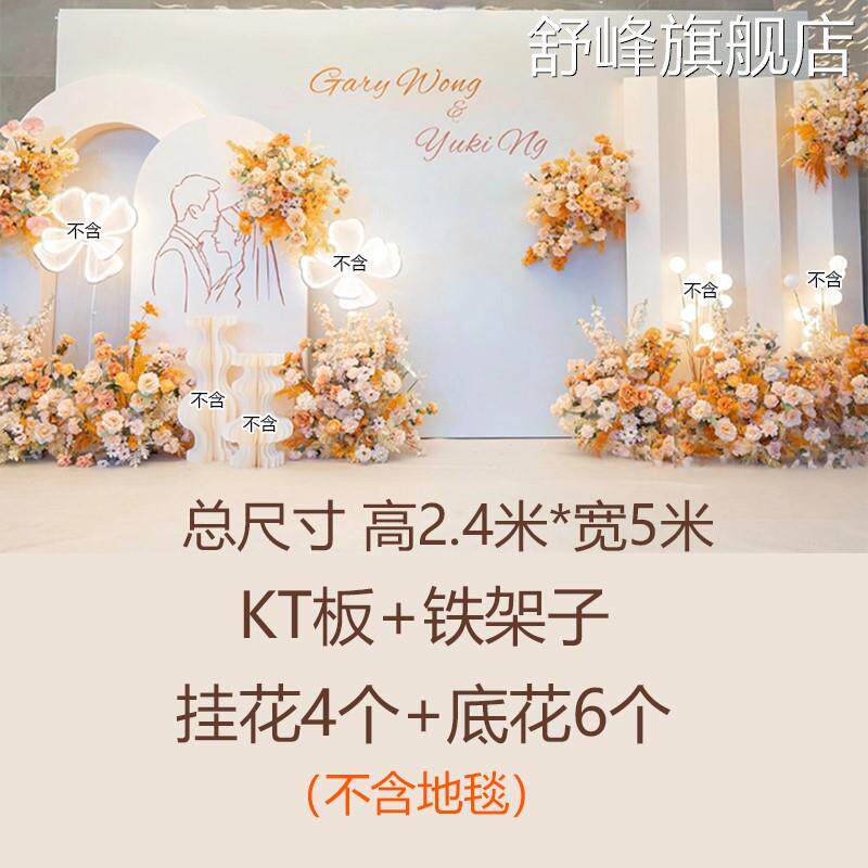 香槟结婚迎宾背景墙装饰户外婚礼酒店舞台农村现场布置kt板定制