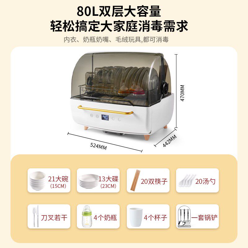 消毒碗柜家用小型台式双门多功能婴儿奶瓶消毒器带烘干机新款高温