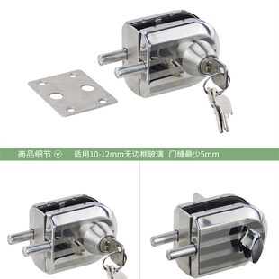 华劲108B 108D单扇门玻璃门锁 无框玻璃门插销锁 双开玻璃门锁
