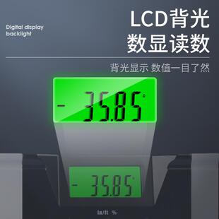 禾木高精度数显电子水平尺激光带强磁水平仪红外线家用验房平水尺