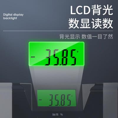 禾木高精度数显电子水平尺激光带强磁水平仪红外线家用验房平水尺