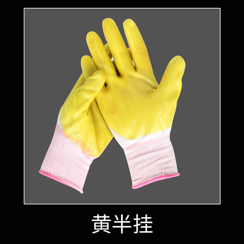 左右之星pvc318胶皮劳保手套防油耐磨柔软防滑油漆工地建筑干活