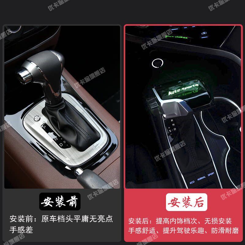 适配东风风行景逸x5 x3 s50 xv cm7 sx6 s500 T5L改装水晶档把头
