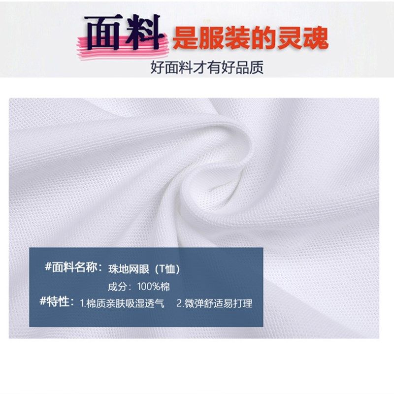 儿童白色t恤夏季薄纯棉男童POLO衫女童双领T中学生小学生校服短袖
