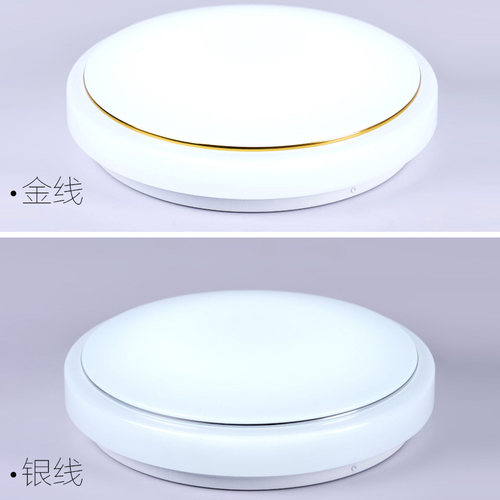 节能LED吸顶灯 圆形卧室过道灯走廊玄关灯客厅灯阳台简约工程灯具