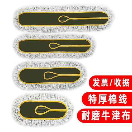 尘推套平板拖把替换布加厚棉线罩拖地头保洁大拖布60 80 90 110cm