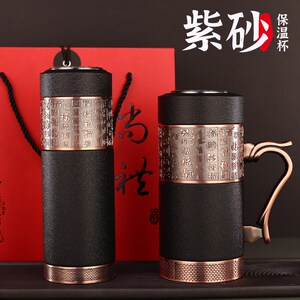 父亲节生日礼物送男士爸爸长辈老师水杯教师老人老丈人保温杯实用