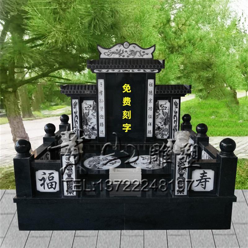 中国黑石雕墓碑定制公墓双人合葬石碑高档组合墓地墓石碑陵园土葬
