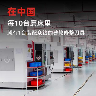 众钻金刚笔砂轮修整器外圆无心平面内圆磨床修砂轮金刚石修整笔