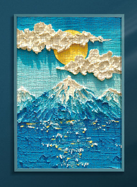 300片富士山拼图框架裱框puzzle26.*38左心花房蓝色彩色相框挂墙