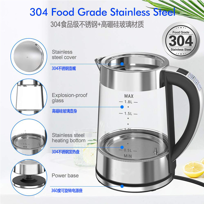智能温控玻璃电热水壶家用保温一体烧开壶大容量煮茶壶恒温调奶器